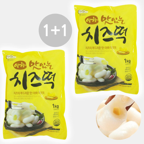 코리원/아하 맛있는 치즈떡(1kg+1kg)/떡볶이/바우네
