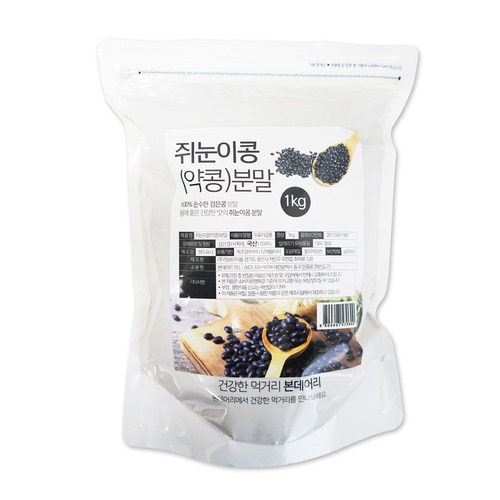코리원/검은콩가루 1kg/미숫가루/서리태/두유/베지밀
