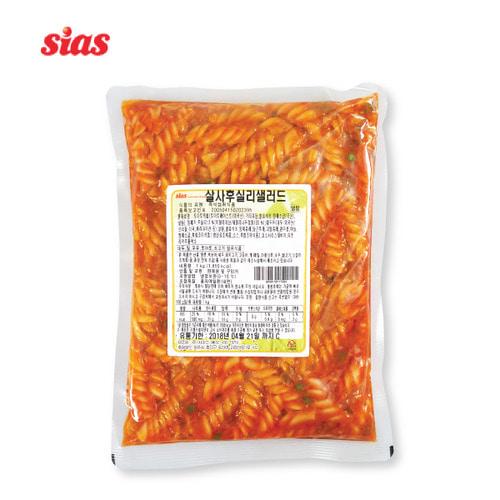 코리원/시아스 살사후실리 샐러드 1kg/치즈/파스타