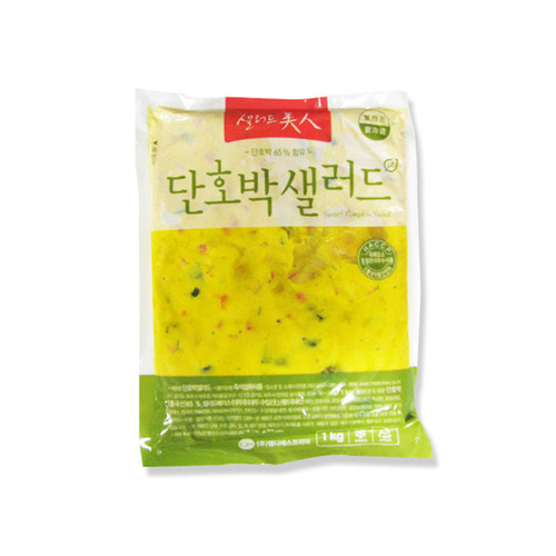 MDS 샐러드미인 단호박 샐러드 1kg (배달 도시락)