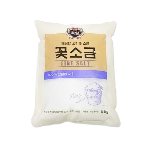 코리원/CJ 백설 꽃소금 5kg/솔트/천일염/조미료/소금