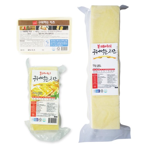 썬리취/본데어리/구워먹는치즈 500g/1kg/치즈/피자