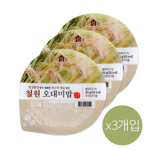 시아스 철원오대미밥 210gx3개 (즉석 밥 백미 잡곡밥)