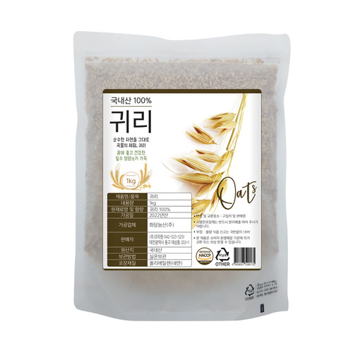 22년 국내산 귀리 1kg(국산 쌀 잡곡 밥 백미 오트밀)