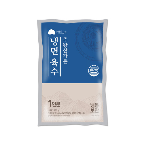 주왕산가든 칡냉면 육수 330g x30개(6월27일까지)